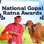 सरकार दे रही 5 लाख रुपये का इनाम, क्या आप भी हैं इसके हकदार? जानें पूरी जानकारी Gopal Ratna Award