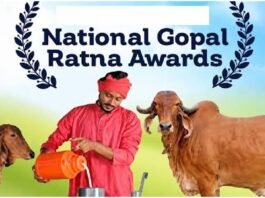 सरकार दे रही 5 लाख रुपये का इनाम, क्या आप भी हैं इसके हकदार? जानें पूरी जानकारी Gopal Ratna Award