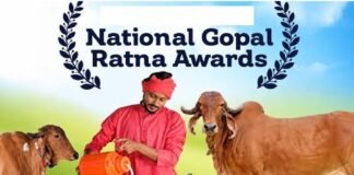 सरकार दे रही 5 लाख रुपये का इनाम, क्या आप भी हैं इसके हकदार? जानें पूरी जानकारी Gopal Ratna Award