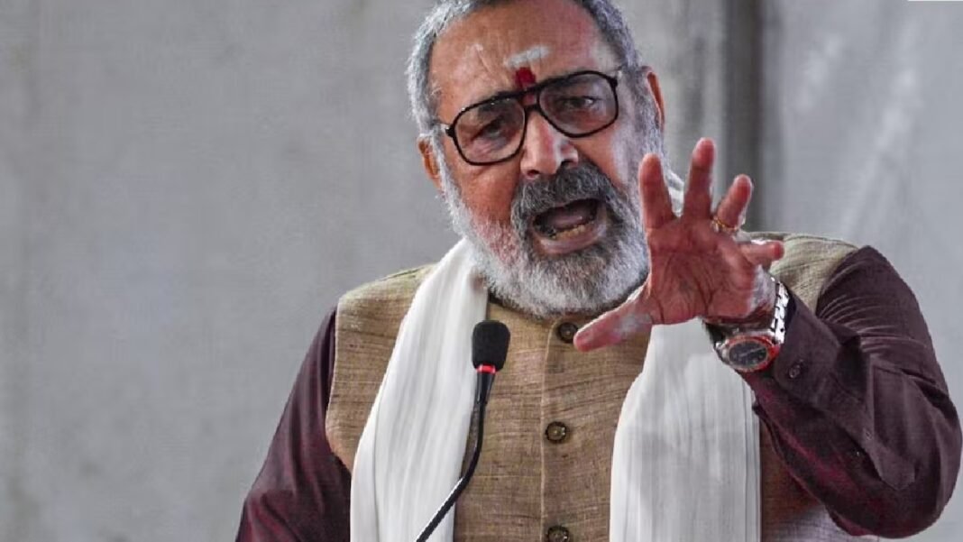 गिरिराज सिंह का तीखा हमला, बोले- ‘वोट बैंक की राजनीति के लिए कांग्रेस ने छोड़ी महात्मा गांधी की राह’ गिरिराज सिंह