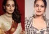 क्या कंगना रनौत के नए वीडियो ने बॉलीवुड में मचा दिया है भूचाल? सोनाक्षी सिन्हा पर तंज कसने के लगे कयास! कंगना रनौत