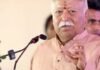 विदेश में मीठी बातें, पर देश में चुप्पी क्यों? मोहन भागवत के हिंदू-मुस्लिम वाले बयान पर भड़का विपक्ष मोहन भागवत
