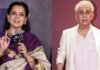 नसीरुद्दीन शाह के पाकिस्तान वाले बयान पर कंगना रनौत का कड़ा प्रहार, बोलीं- ‘जब देखो…’ कंगना रनौत