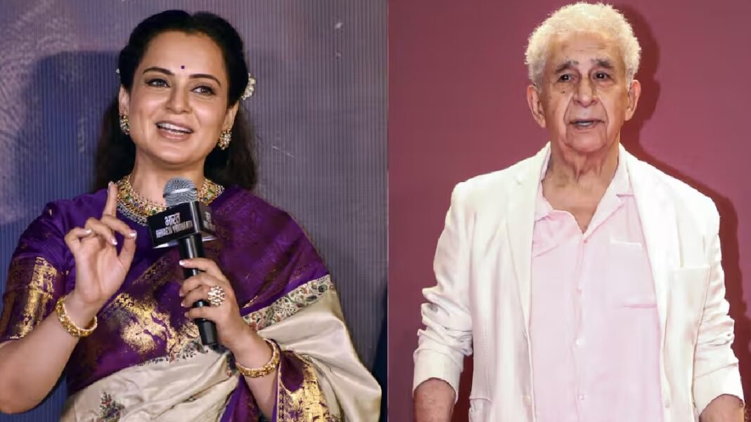 नसीरुद्दीन शाह के पाकिस्तान वाले बयान पर कंगना रनौत का कड़ा प्रहार, बोलीं- ‘जब देखो…’ कंगना रनौत