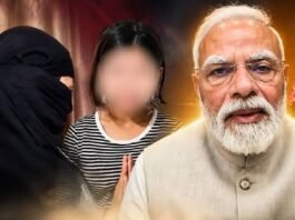 पीएम मोदी को गाली देने वाली लड़की की मां ने अचानक क्यों की ऐसी अजीब मांग? सुनकर पैरों तले जमीन खिसक जाएगी! पीएम मोदी