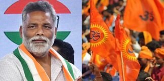 पप्पू यादव पर सड़क से संसद तक मचा बवाल, पुतला फूंक कर विश्व हिंदू रक्षा परिषद ने कर दी बड़ी मांग पप्पू यादव