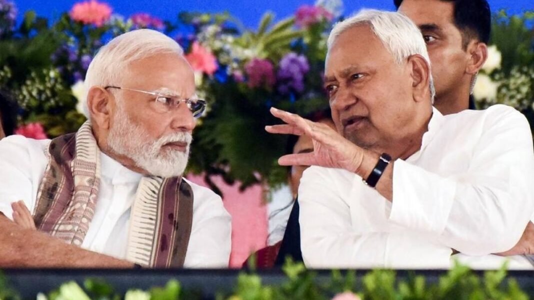 बांकीपुर उपचुनाव के बाद राजनीतिक हलचल तेज, पीएम मोदी से मिले नीतीश कुमार बांकीपुर