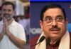 लाल किले के समारोह से राहुल गांधी की गैरमौजूदगी पर मचा बवाल, बीजेपी ने उठाए सवाल Independence Day 2026
