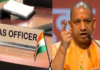 यूपी में देर रात बड़ा प्रशासनिक फेरबदल! 34 IAS अफसरों का तबादला, 14 जिलों में बदले DM UP IAS Transfer