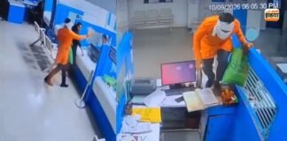 बैंक में घुसते ही किया ऐसा काम, कर्मचारी देखते रह गए… फिर लाखों लेकर फरार हुआ लुटेरा Nagpur Bank Robbery