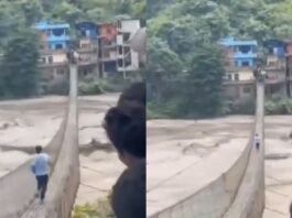 नेपाल