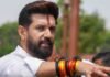 चिराग पासवान को डाक से मिली ऐसी चिट्ठी कि मचा हड़कंप, जान से मारने की धमकी के बाद बढ़ी चिंता चिराग पासवान