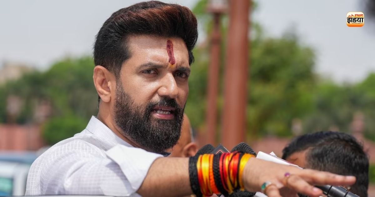 चिराग पासवान चिराग पासवान