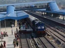 रेलवे भर्ती बोर्ड