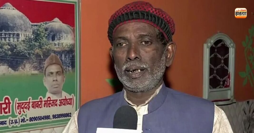 इकबाल अंसारी
