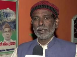 इकबाल अंसारी