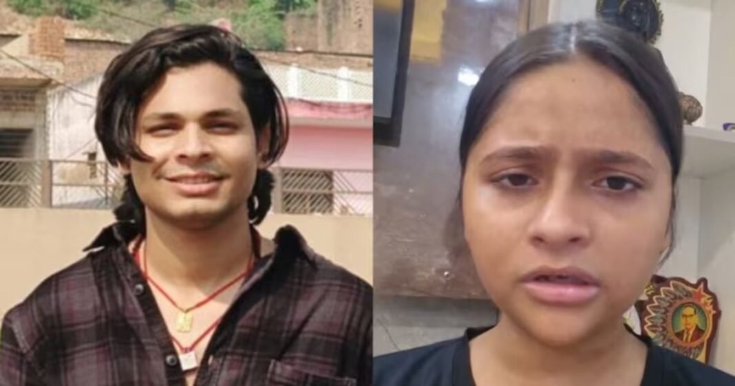 नीशु आजाद केस