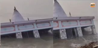 आंखों के सामने गंगा में समा गया 150 साल पुराना शिव मंदिर, सामने आया दिल दहला देने वाला वीडियो 150 साल पुराना शिव मंदिर