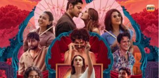 Lust Stories 3 Trailer: फिर छिड़ी प्यार और चाहत की कहानी, लेकिन इस बार रिश्तों में क्या होगा ये ट्विस्ट? Lust Stories 3