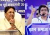 बुआ ने छोड़ा साथ तो भतीजे को मिला नया ठिकाना? आकाश आनंद के सामने किस पार्टी ने रखा ऑफर Akash Anand