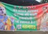 अखिलेश यादव बने कृष्ण तो सपा नेता दिखे सुदामा, रायबरेली में लगे पोस्टर पर क्यों मचा बवाल? पोस्टर