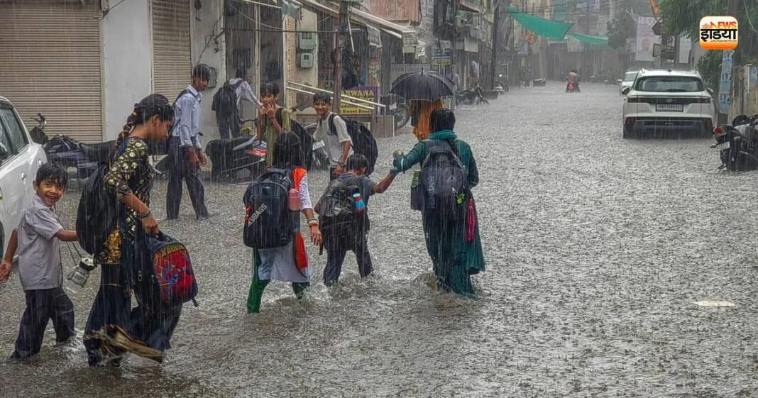 आज का मौसम