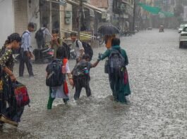आज का मौसम