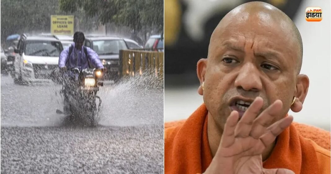 कब सामान्य होगा UP का मौसम? भारी बारिश के बीच CM योगी ने जारी किए ये निर्देश भारी बारिश