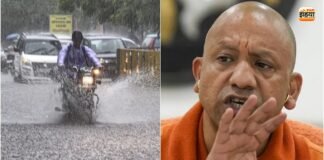 कब सामान्य होगा UP का मौसम? भारी बारिश के बीच CM योगी ने जारी किए ये निर्देश भारी बारिश