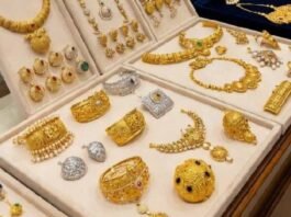 Gold Price Today: