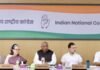 CWC में खरगे ने ऐसा क्या कह दिया? SIR को लेकर कांग्रेस ने चुनाव आयोग पर फिर साधा निशाना CWC बैठक