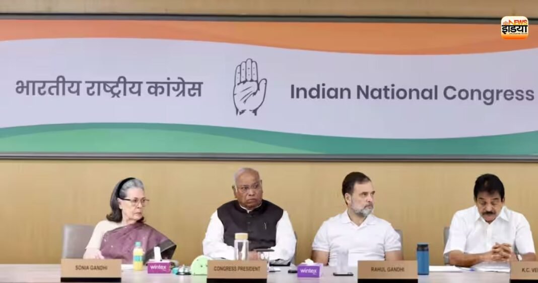CWC में खरगे ने ऐसा क्या कह दिया? SIR को लेकर कांग्रेस ने चुनाव आयोग पर फिर साधा निशाना CWC बैठक