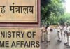 दिल्ली पुलिस ने गृह मंत्रालय के 2 अधिकारी क्यों किया गिरफ्तार? जांच में सामने आई ये बात Delhi News