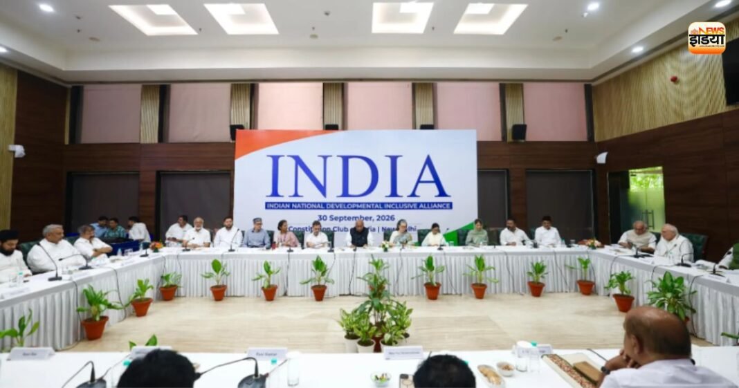 INDIA गठबंधन