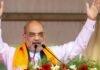 अमित शाह के जालंधर पहुंचने से पहले बड़ा अलर्ट, धमकी भरे ईमेल ने बढ़ाई चिंता अमित शाह