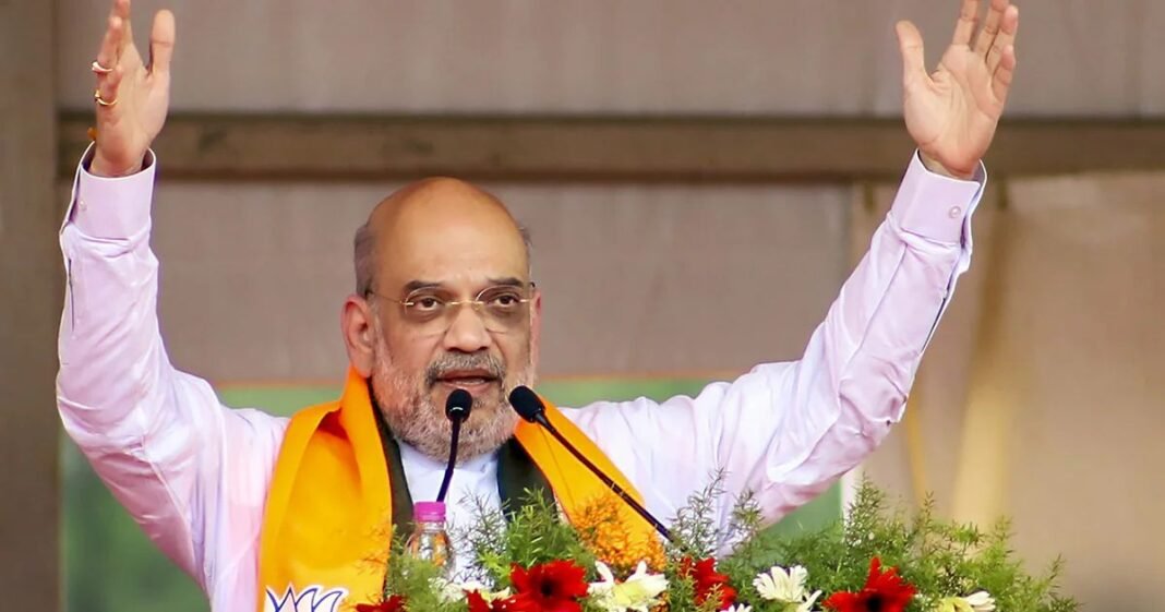 अमित शाह