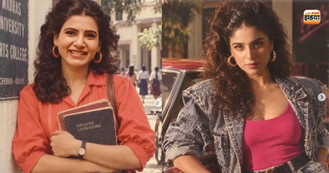 80s लुक वाली AI फोटो बनाते ही क्या होता है? आपकी तस्वीर के पीछे छिपा ये राज जानकर रह जाएंगे हैरान 80s Retro Trend