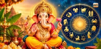 Rashifal: गणेश चतुर्थी पर इन राशियों की चमकेगी किस्मत! जानें मेष से मीन तक का भविष्यफल Rashifal 14 September