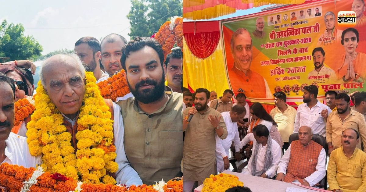 Jagdambika Pal