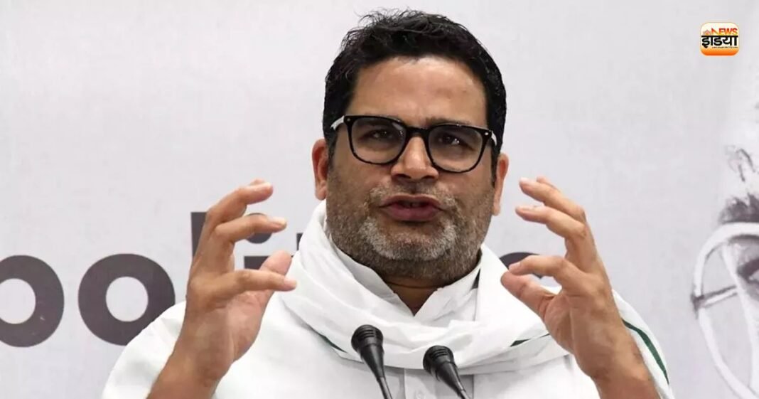 Prashant Kishor