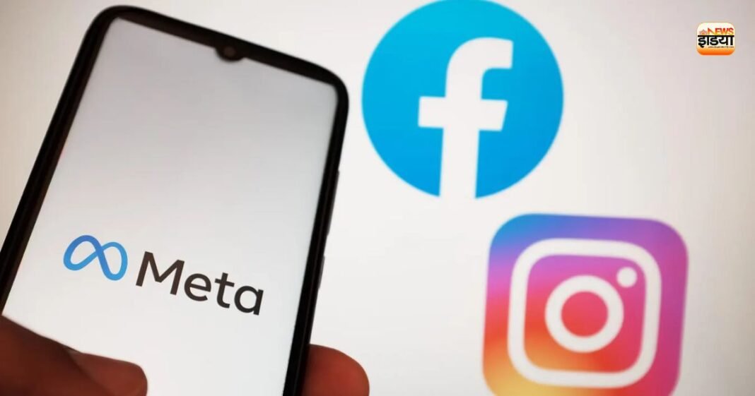 बच्चों की सुरक्षा पर Meta का ये बड़ा फैसला, भारत सरकार के सामने झुका सोशल मीडिया प्लेटफॉर्म Meta