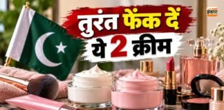 ऑनलाइन क्रीम खरीदने वाली महिलाएं सावधान! कहीं आप भी तो नहीं खरीद रहे पाकिस्तानी मेकअप? कॉस्मेटिक प्रोडक्ट्स