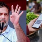 UPI पेमेंट पर संभावित शुल्क से महंगाई का डर, मोदी सरकार के फैसले पर कांग्रेस ने लगाया ये बड़ा आरोप UPI पेमेंट