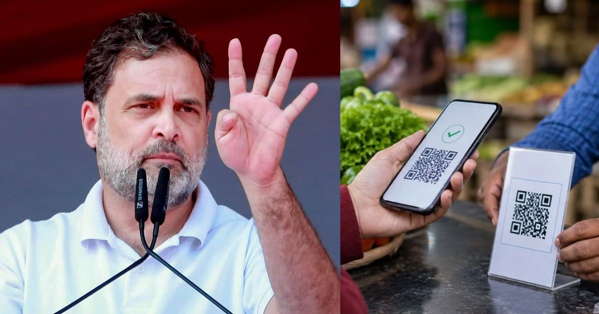 UPI पेमेंट UPI पेमेंट