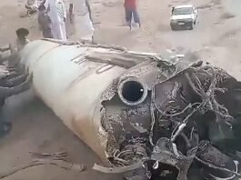 चीनी मिसाइल