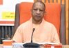 किराए के मकान में रहते हैं तो जान लें नया नियम, योगी कैबिनेट का बड़ा फैसला CM Yogi