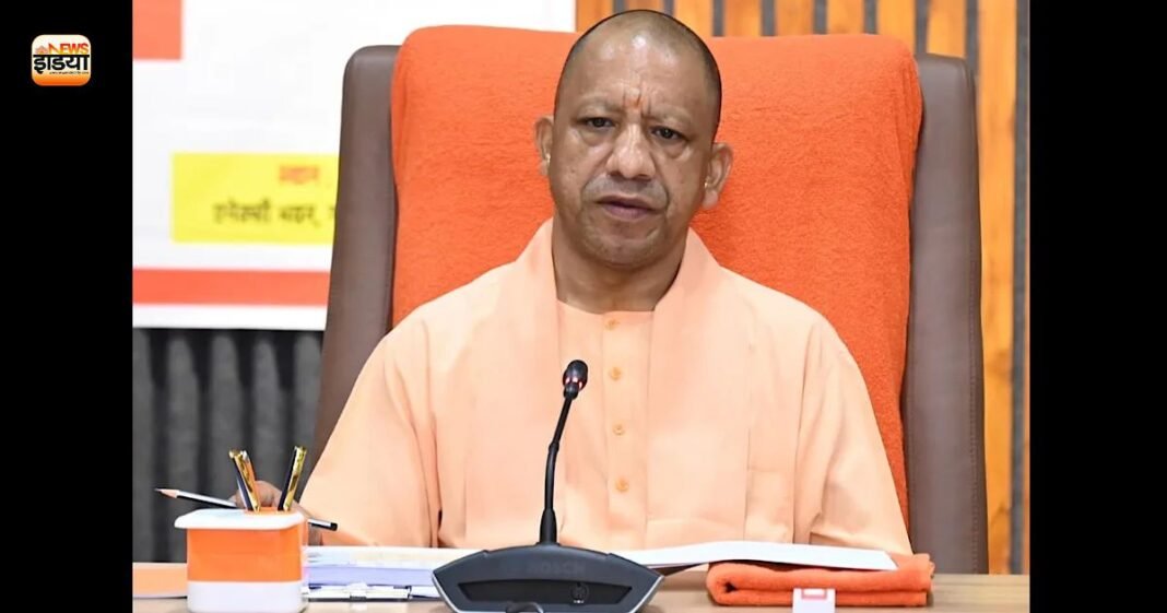 CM Yogi