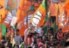 आज गोरखपुर में बीजेपी की बड़ी बैठक, आजमगढ़-बस्ती की 62 सीटों पर बनेगा खास प्लान? बीजेपी की बड़ी बैठक