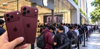 iPhone 18 Pro खरीदने के लिए रात से लगी लाइन, कीमत और ऑफर जानकर हो जाएंगे हैरान iPhone 18 Pro