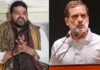 ‘अगर मेरे कार्यक्रम में ऐसा होता तो…’, राहुल गांधी के कार्यक्रम पर बृजभूषण शरण सिंह का बड़ा बयान राहुल गांधी